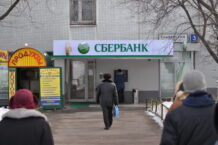 Sbierbank całkowicie wycofał się z Europy