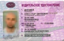 Nie chcesz do woja – stracisz prawko… Nowe przepisy dotyczące poborowych wchodzą w życie w Rosji