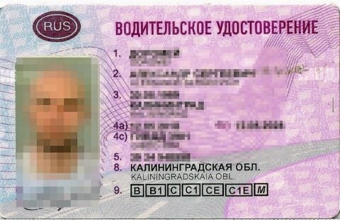 Rosyjskie prawo jazdy