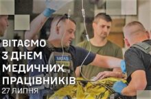 Dzień Pracownika Medycznego na Ukrainie; dzięki służbie zdrowia 82 procent rannych wraca na front!
