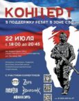 W sobotę w Rosji odbędzie się koncert charytatywny dla rosyjskich wojaków. Z zebranych środków zostaną zakupione m.in. worki na ich zwłoki