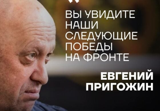 Wyciekły informacje ws. Grupy Wagnera na Białorusi (FOTO)