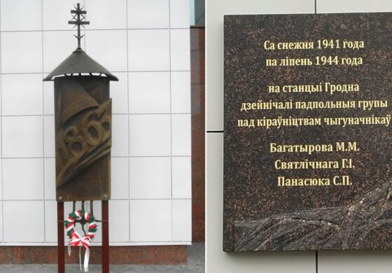 Russkij mir w Grodnie. Tablicę ku czci powstańców styczniowych wymienili na tablicę poświęconą sowieckim partyzantom