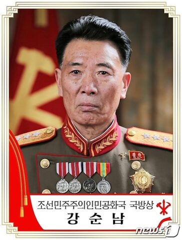 Minister Ludowych Sił Zbrojnych Korei Północnej Kang Sun Nam