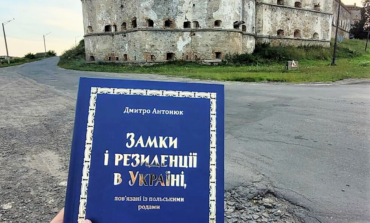 Promocja książki „Zamki i rezydencje w Ukrainie, związane z polskimi rodami”