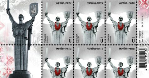 Okolicznościowy blok znaczków pocztowych z wizerunkiem kijowskiego pomnika „Ukraina Matka”