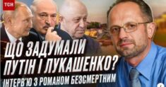 To nie będzie „tylko kolejny kryzys migracyjny”: Ambasador zdemaskował plany Łukaszenki i Putina
