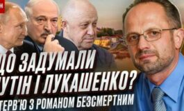 To nie będzie „tylko kolejny kryzys migracyjny”: Ambasador zdemaskował plany Łukaszenki i Putina