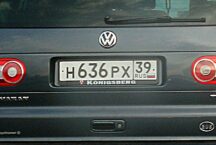 Na Litwę nie wpuszczono już 36 samochodów z rosyjskimi tablicami rejestracyjnymi!