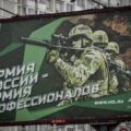 Rosyjski plakat propagandowy z hasłem „Armia Rosji – armia profesjonalistów” Fot. mil.ru