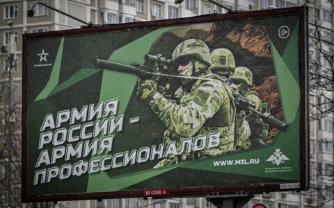 Rosyjski plakat propagandowy z hasłem „Armia Rosji – armia profesjonalistów” Fot. mil.ru