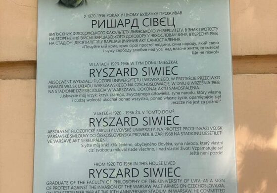 We Lwowie uczczono pamięć Ryszarda Siwca w 55. rocznicę jego tragicznej śmierci