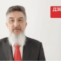 Artur Michalski