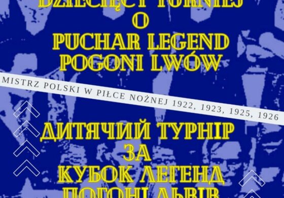 Kolejna edycja Turnieju o Puchar Legend Pogoni Lwów