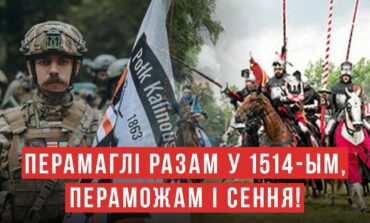 W rocznicę bitwy pod Orszą wolni Białorusini obchodzą Dzień Chwały Białoruskiego Oręża: „Wygraliśmy w 1514 roku - wygramy i dziś!”.