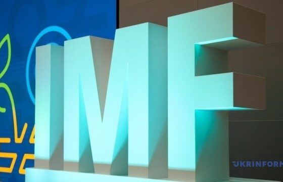 Międzynarodowy Fundusz Walutowy utworzył fundusz wspierający reformy na Ukrainie