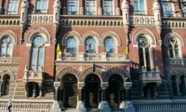 Narodowy Bank Ukrainy obniżył stopę dyskontową