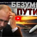 Zdjęcie ilustracyjne unian.ua