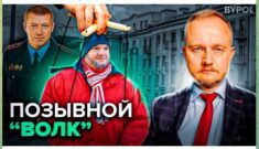 Z Polski deportowano agenta służb specjalnych Łukaszenki