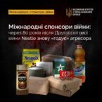 Ale wstyd! Popularna w Polsce firma uznana za sponsora wojny