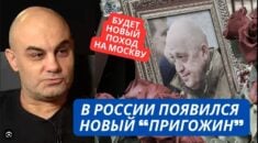 Rosja doczekała się nowego Prigożyna
