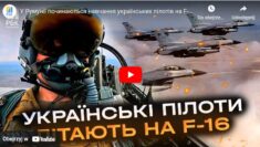 Ukraińscy piloci rozpoczęli szkolenie na F-16 w Stanach Zjednoczonych (WIDEO)