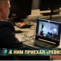 KGB zwerbował białoruskiego popzycjonistę