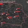 Poligony na Białorusi