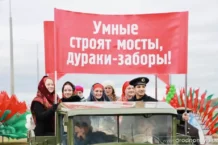 Propaganda chwali się sukcesem: Udało nam się zmienić świadomość Białorusinów