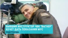 DW: Pierwszy wysoki rangą rosyjski oficer chce zeznawać w Hadze przeciwko Putinowi