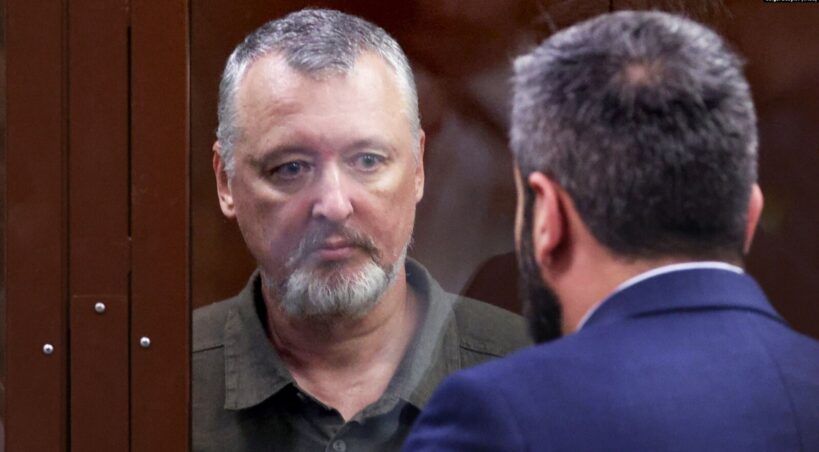 Igor Striełkow (Girkin) na sali sądowej. Moskwa, 21 lipca 2023 r