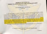 Krążownik Moskwa nie zatonął, on się tylko przyczaił! Oto dowód…
