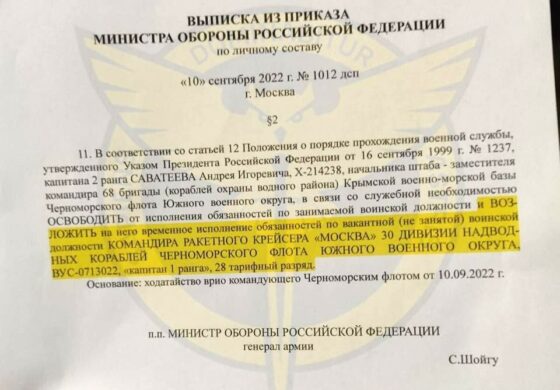 Krążownik Moskwa nie zatonął, on się tylko przyczaił! Oto dowód...