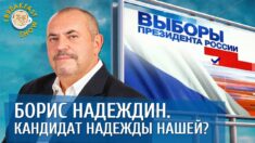W Rosji kolejki do poparcia kandydatury konkurenta Putina