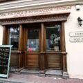 W Wilnie, na dawnym terenie dużego getta czynne jest Centrum Informacji i Kultury Żydowskiej Fot. Marian Paluszkiewicz/„Kurier Wileński”