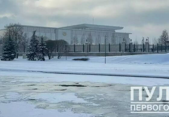 Mińsk: MSZ grozi więzieniem za sankcje UE wobec Białorusi