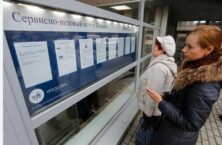 Uwaga posiadacze Karty Polaka z Białorusi. Nowe warunki wnioskowania o wizy!