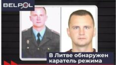 Skandal na Litwie. Ofiary represji z Białorusi rozpoznały swojego oprawcę. Co dalej