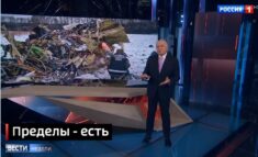 Rzeszów na celowniku Rosji. Kremlowski propagandysta grozi atakiem (WIDEO) Rzeszów na celowniku Rosji. Kremlowski propagandysta grozi atakiem (WIDEO)