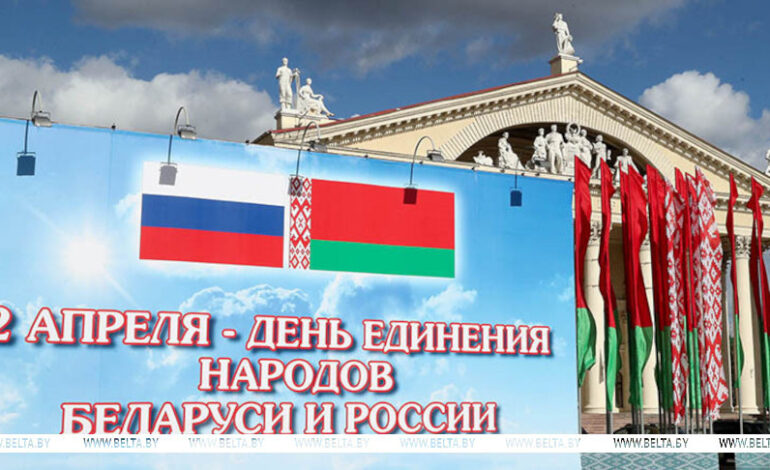 Łukaszenka świętuje w Grodnie dzień jedności narodów Rosji i Białorusi