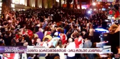 Gruzini mówią dość. Starcia na ulicach Tbilisi. Są ranni