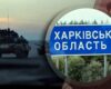 5 rosyjskich batalionów szturmuje Wołczańsk! "Trudna sytuacja"
