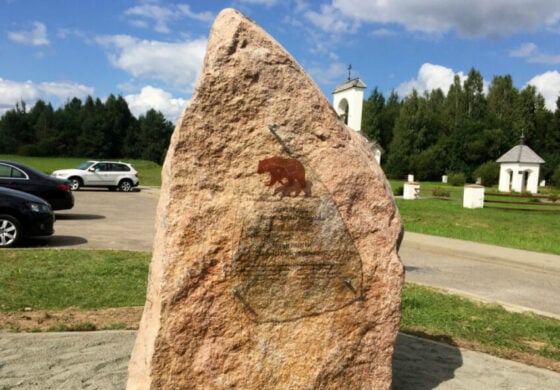 Zasław i Raków – przemytniczy świat pogranicza polsko-sowieckiego