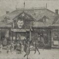 Polski Dom Narodowy w Dzierżynsku (1932)