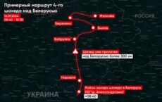Shahedy uderzą na Białorusi! “To nieuchronne…”