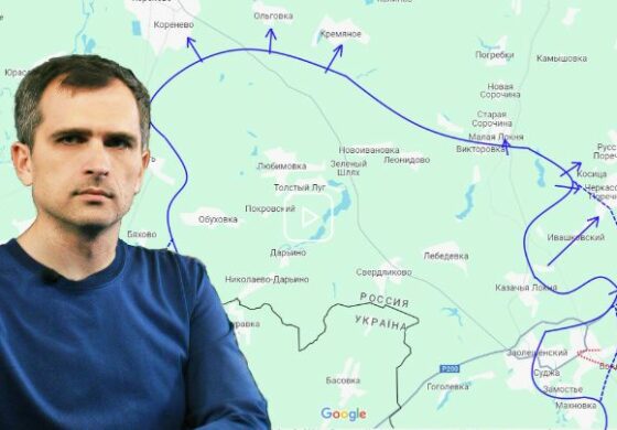 Wojska ukraińskie w Rosji nacierają w trzech kierunkach jednocześnie