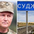 Gen. Edward Moskalew będzie pierwszym ukraińskim "wojskowym gubernatorem" Obwodu Kurskiego. Fot: UAportal
