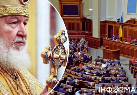 Stało się! Parlament zdelegalizował Cerkiew prawosławną
