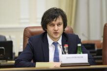 Gruzja odżegnuje się od Rosji