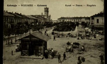 Ferdynand Lintner/Wiszniówka powiat Kołomyja